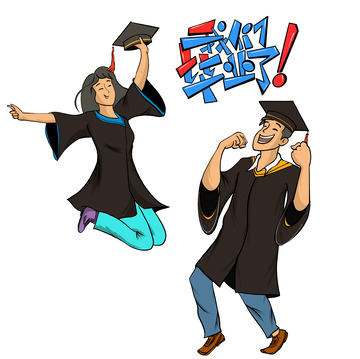 毕业季欢呼博士帽学士服卡通手绘青春