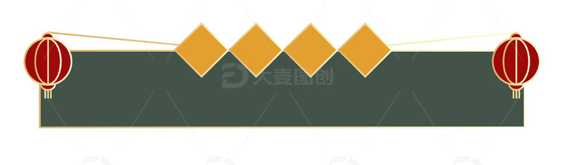 源文件下载【趣麦麦图】国潮港风民国风电商淘宝边框