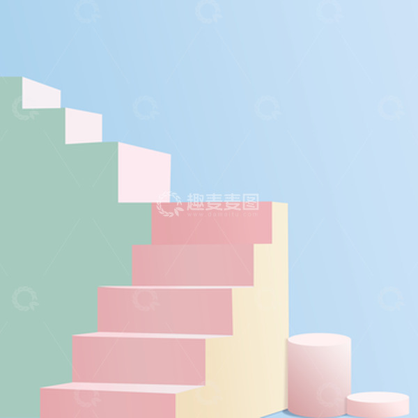 源文件下载【趣麦麦图】小清新楼梯圆柱立体背景