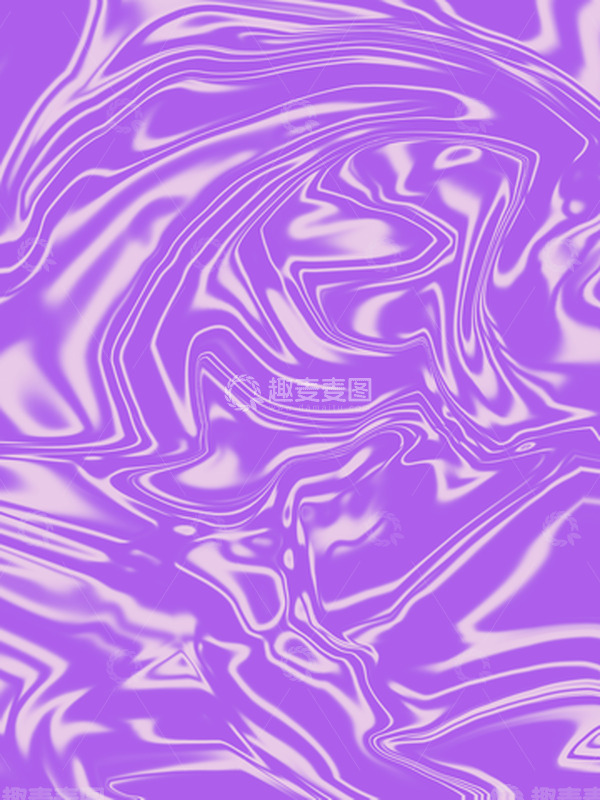 源文件下载【趣麦麦图】紫色镭射风纹理质感背景