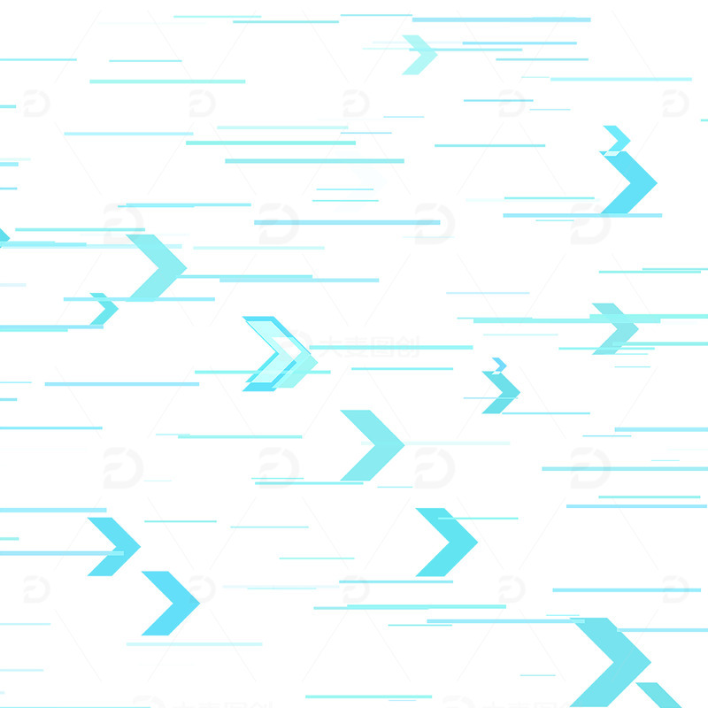 源文件下载【趣麦麦图】科技蓝色线条向右箭头线条