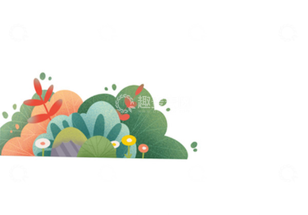 源文件下载【趣麦麦图】多彩扁平化灌木素材