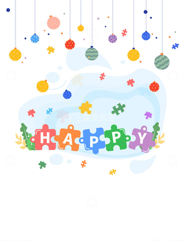 源文件下载【趣麦麦图】-卡通可爱互联网母婴生日庆典矢量图插画