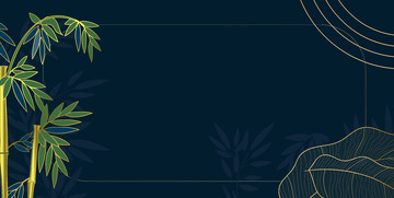 新中式国风背景图