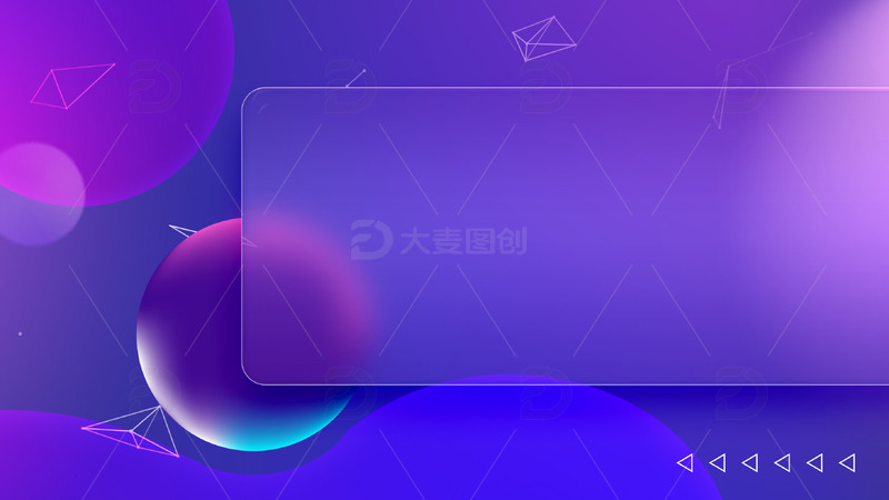 源文件下载【趣麦麦图】紫色渐变科技背景