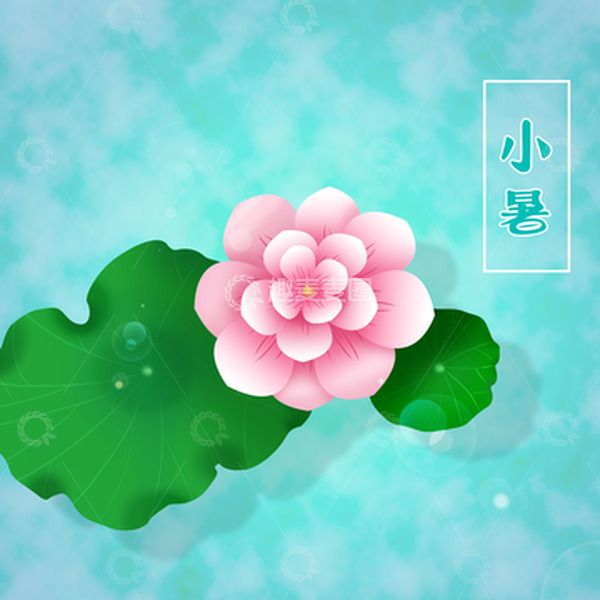 源文件下载【趣麦麦图】绿色夏天小清新荷花小暑手绘