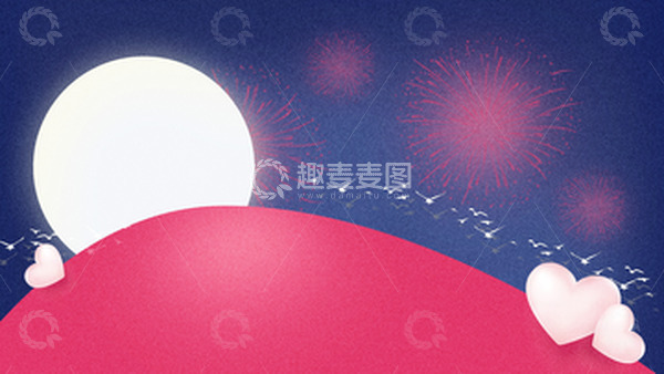 源文件下载【趣麦麦图】浪漫七夕情人节淘宝电商促销背景