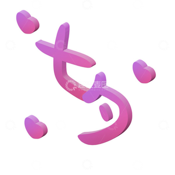 源文件下载【趣麦麦图】简约唯美渐变3D浪漫七夕字体设计