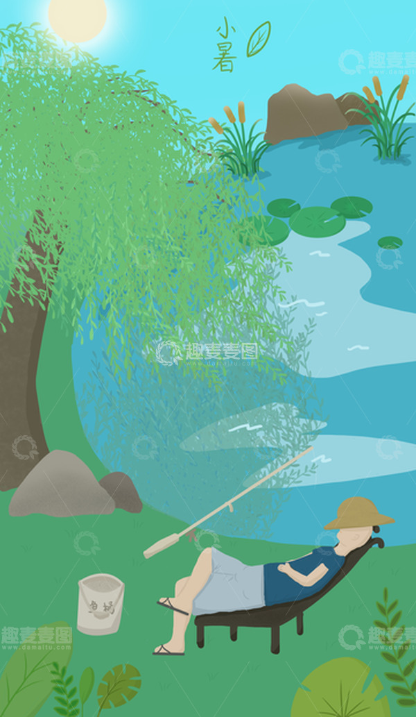 源文件下载【趣麦麦图】夏日解暑清凉图
