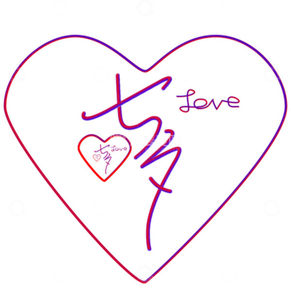 源文件下载【趣麦麦图】红蓝CP渐变七夕艺术文字