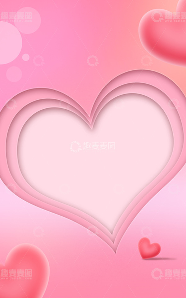 源文件下载【趣麦麦图】粉色 浪漫 七夕 520 心 甜蜜 可爱