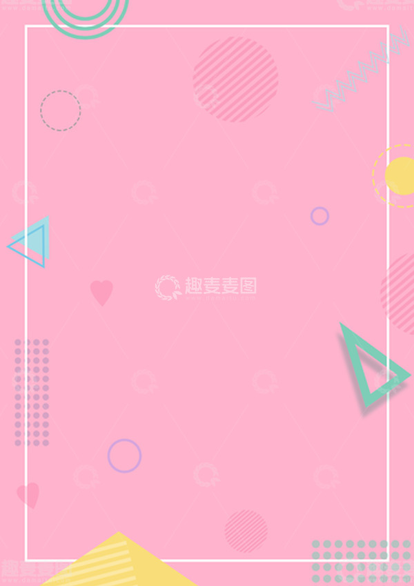 源文件下载【趣麦麦图】粉色浪漫七夕线条海报