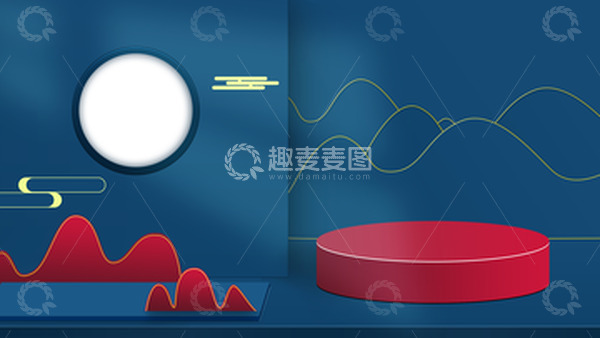 源文件下载【趣麦麦图】深蓝色国潮风背景电商舞台矢量小场景搭建