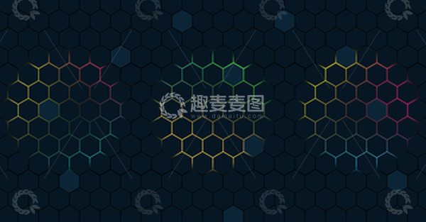 源文件下载【趣麦麦图】深蓝色黑蜂窝煤炫彩光晕背景多边形底纹