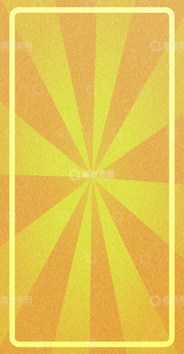 源文件下载【趣麦麦图】放射性游戏卡片磨砂质感背景