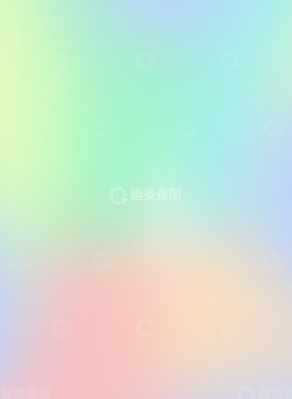 源文件下载【趣麦麦图】-清新彩虹背景图