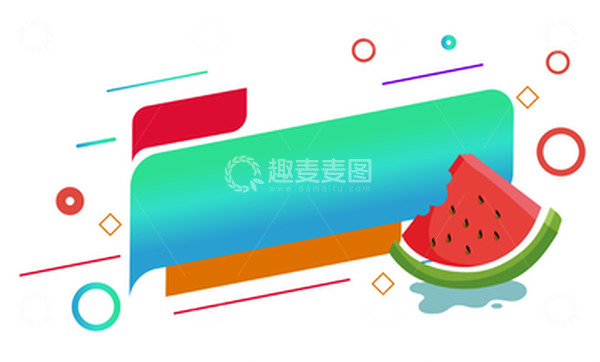 源文件下载【趣麦麦图】夏日大暑标题框主题元素