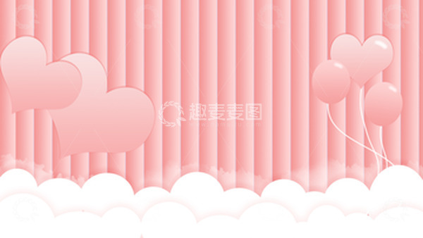 源文件下载【趣麦麦图】粉色七夕情人节浪漫背景