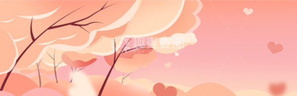 源文件下载【趣麦麦图】粉色扁平风浪漫树林七夕背景