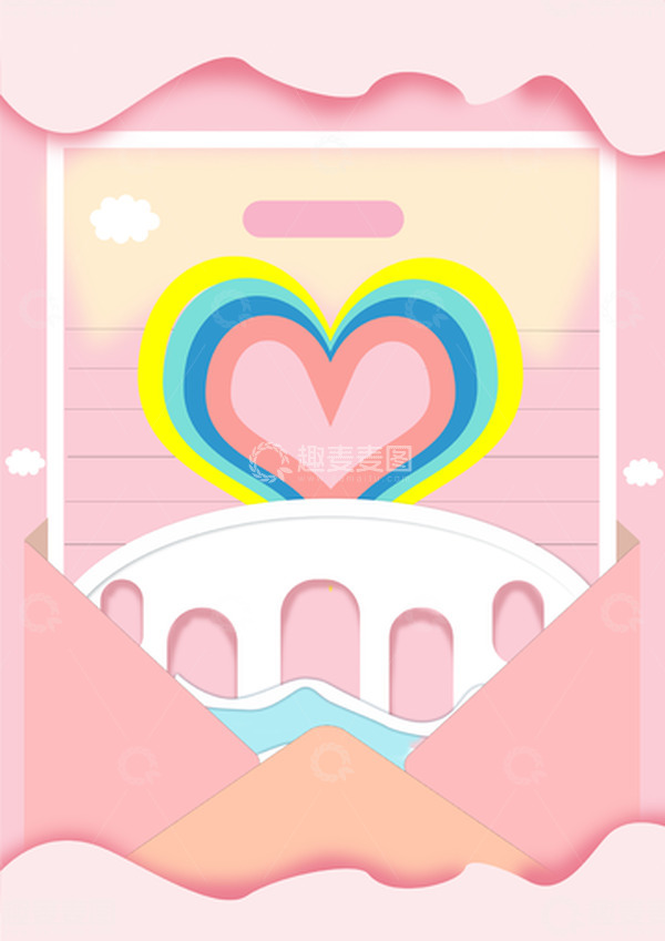 源文件下载【趣麦麦图】粉色+浪漫情人节+爱心的一封信+背景