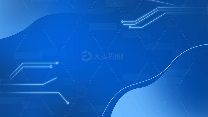 源文件下载【趣麦麦图】蓝色简约科技电路板线条科技风背景
