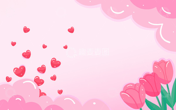 源文件下载【趣麦麦图】浪漫云朵和郁金香七夕背景