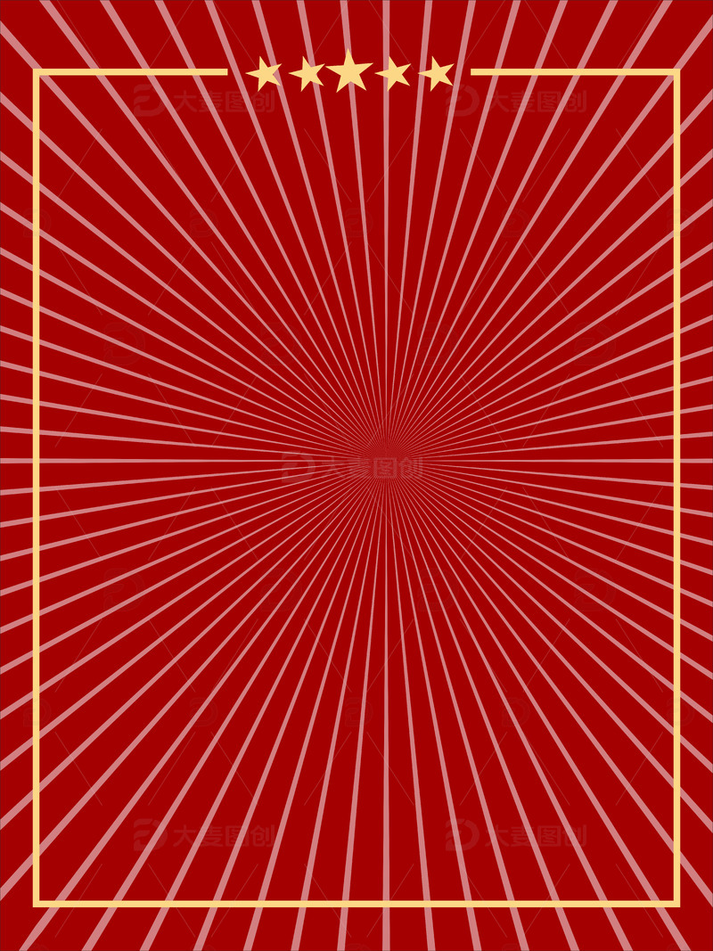 红色复古背景海报