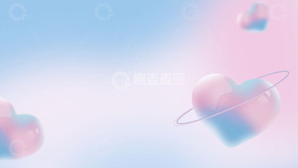 源文件下载【趣麦麦图】弥散风渐变爱心背景