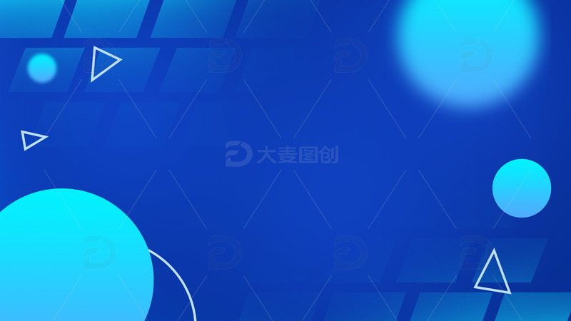 源文件下载【趣麦麦图】蓝色简约扁平科技风背景