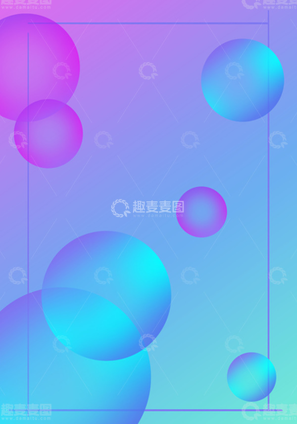 源文件下载【趣麦麦图】蓝紫色科技幻彩背景