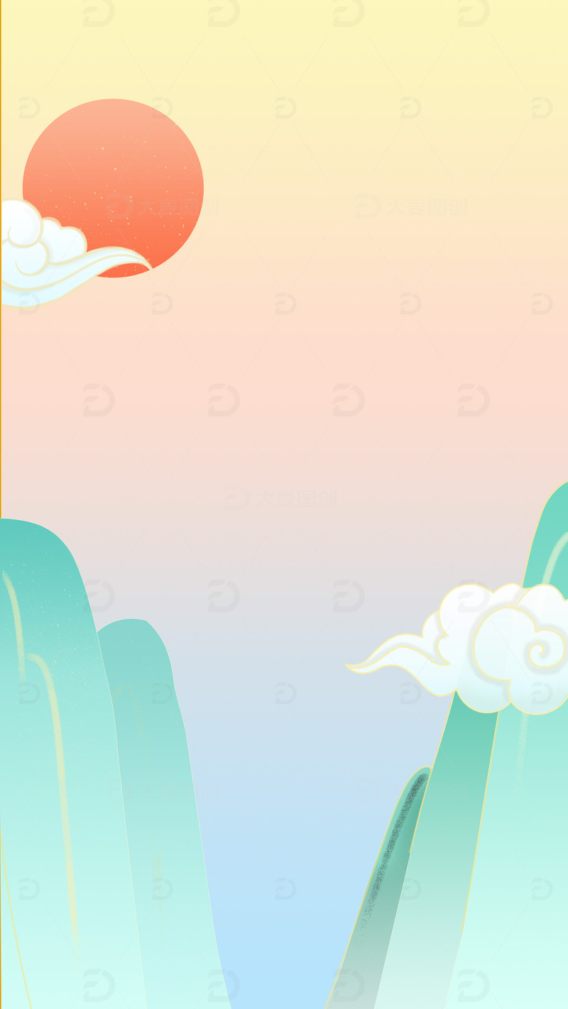 源文件下载【趣麦麦图】青色渐变国潮青山红日背景