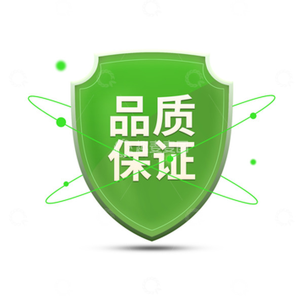 源文件下载【趣麦麦图】科技互联网盾牌安全卫士医疗装饰图标