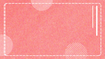 粉色手绘纹理背景