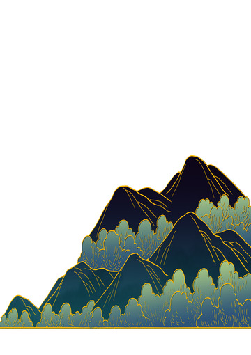 国潮 手绘 高山 森林元素