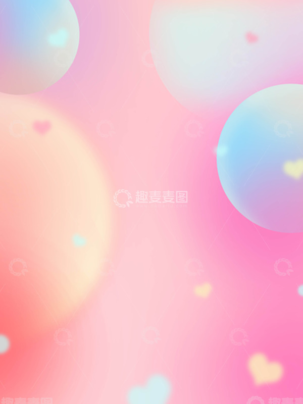源文件下载【趣麦麦图】七夕浪漫甜蜜糖果色渐变背景