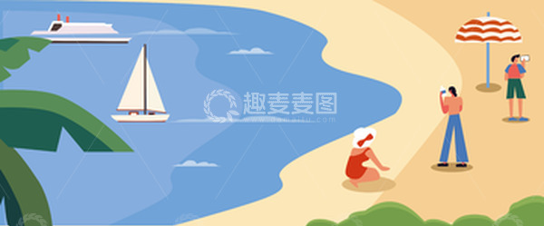 源文件下载【趣麦麦图】蓝色扁平风夏日大暑沙滩海浪人物船艇背景