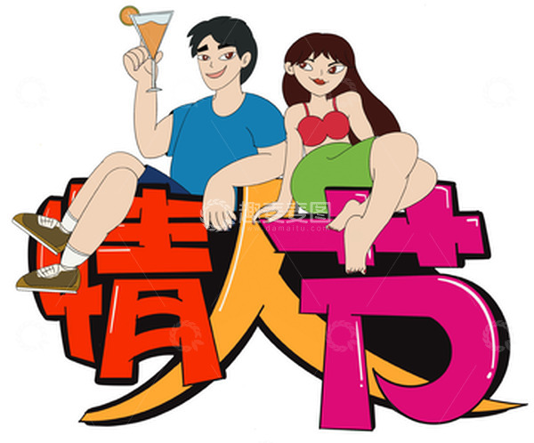 源文件下载【趣麦麦图】七夕情人节情侣卡通手绘