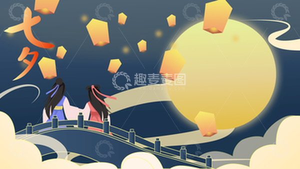 源文件下载【趣麦麦图】七夕牛郎织女