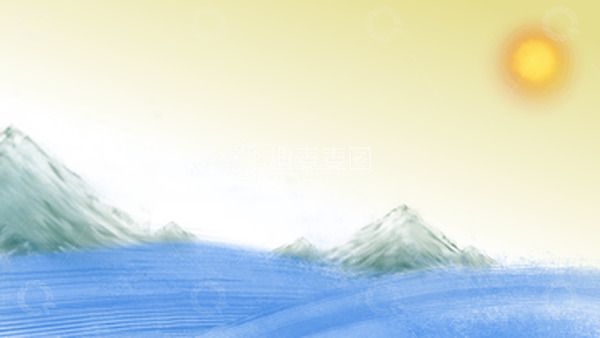 源文件下载【趣麦麦图】小清新文艺水墨山水背景图