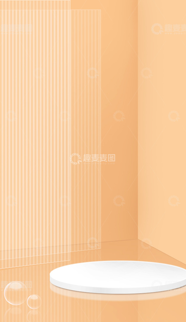 源文件下载【趣麦麦图】暖色温馨竖版海报电商详情头图