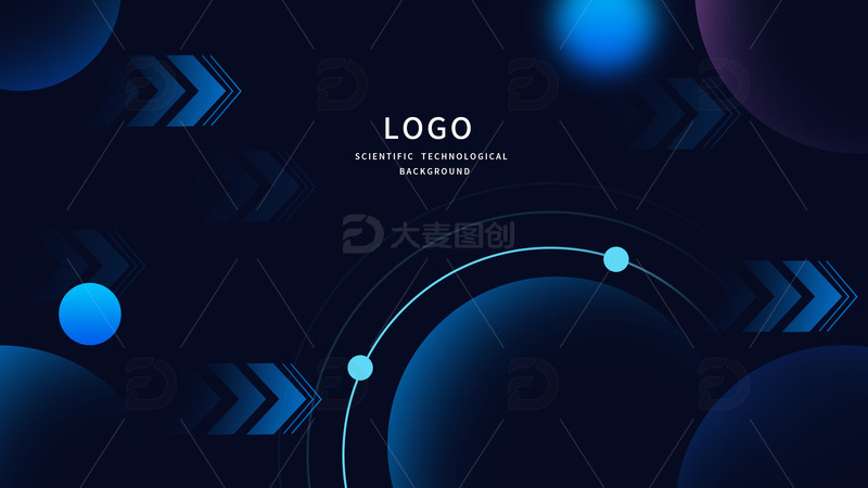 源文件下载【趣麦麦图】简约科技扁平箭头科技风背景