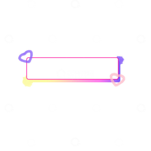 源文件下载【趣麦麦图】-卡通爱心情人节七夕边框元素