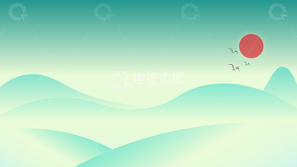 源文件下载【趣麦麦图】浅绿色渐变翠山飞鸟水墨风格背景图