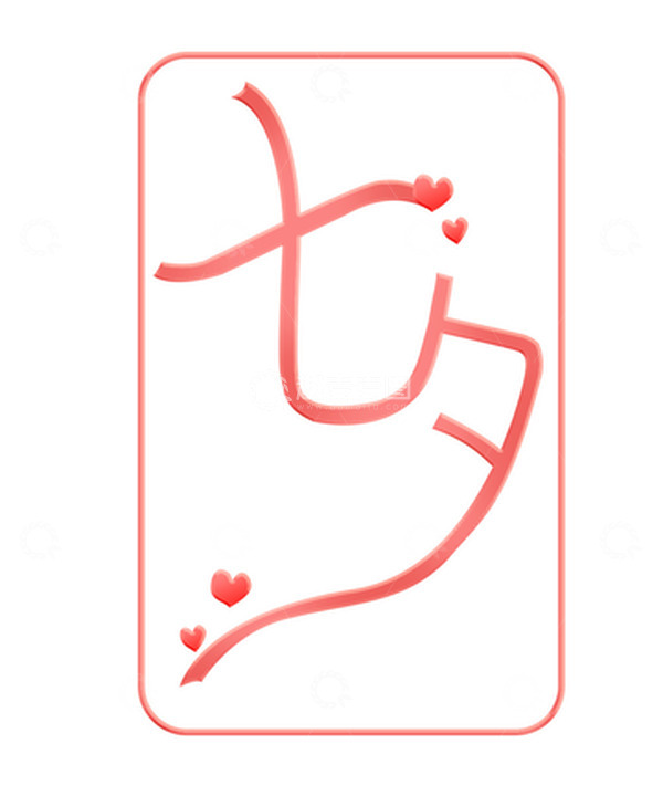 源文件下载【趣麦麦图】粉色渐变七夕创意字体简约元素