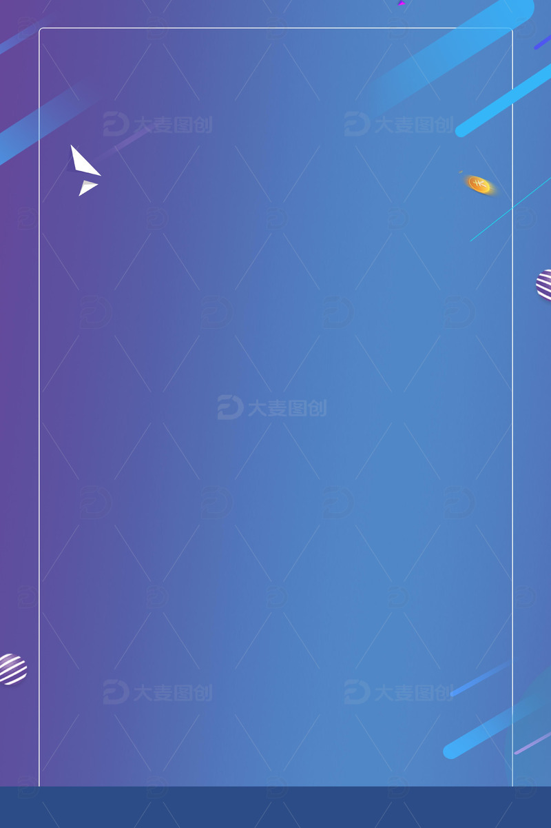 源文件下载【趣麦麦图】-蓝色促销活动背景图