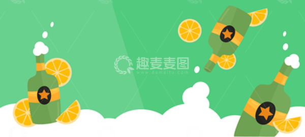 源文件下载【趣麦麦图】夏季清凉饮品暑假啤酒手绘元素背景