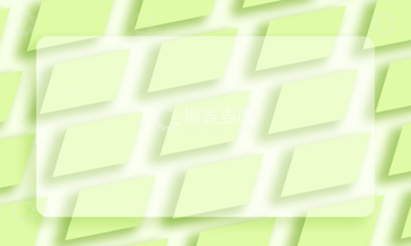 源文件下载【趣麦麦图】绿色小清新排列背景