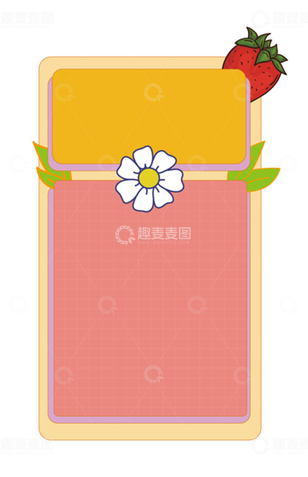 源文件下载【趣麦麦图】大暑夏日清新插画风装饰框