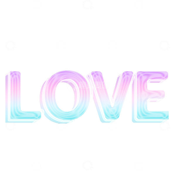 源文件下载【趣麦麦图】简约渐变LOVE字体