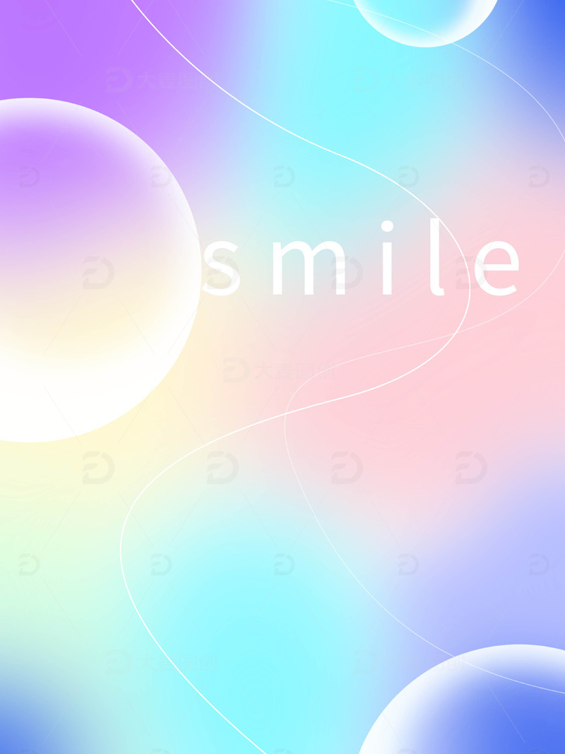 源文件下载【趣麦麦图】弥散风小清晰渐变背景